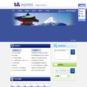 sjlexpress